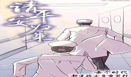 中环海河基金周报(第二十四期,20.1.20-20.2.10）